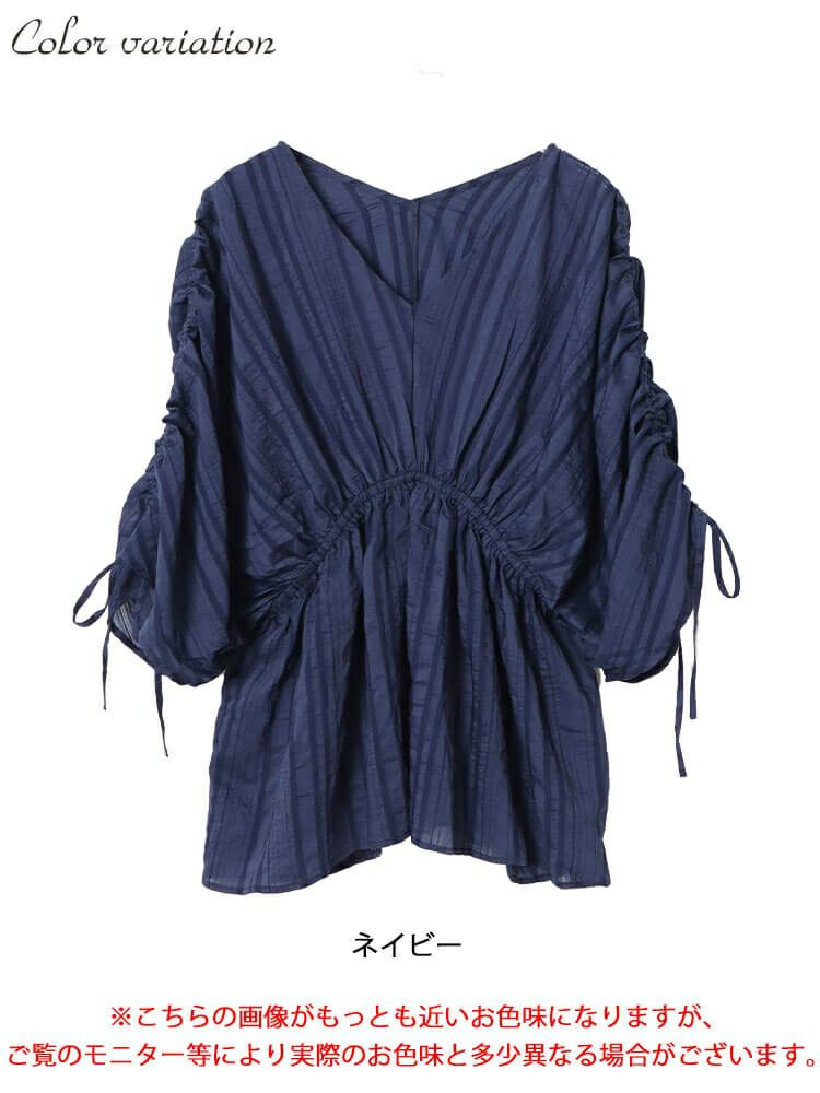 大きいサイズ レディース ストライプギャザーカフタンチュニック　and-y1904