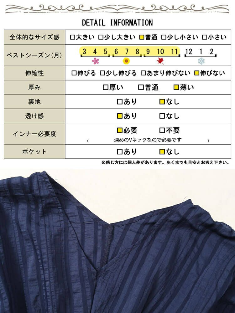 大きいサイズ レディース ストライプギャザーカフタンチュニック　and-y1904