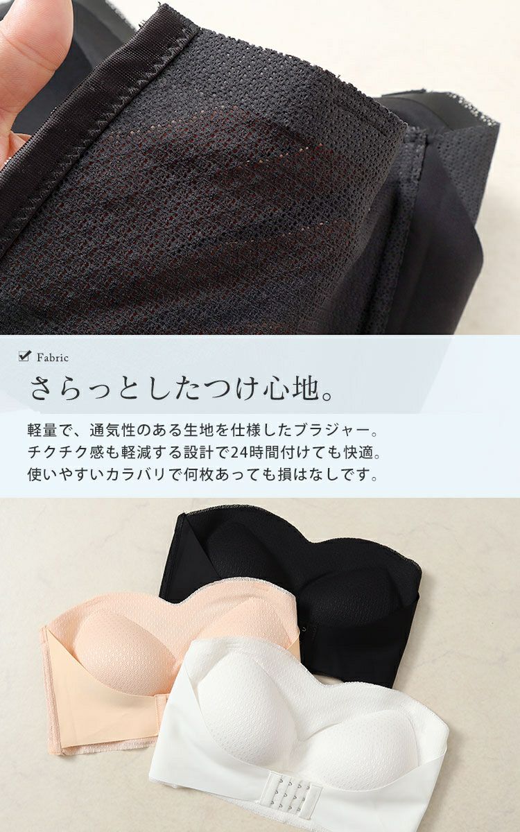 大きいサイズ レディース 2wayダブルホックストラップレスブラ　goldy-1495