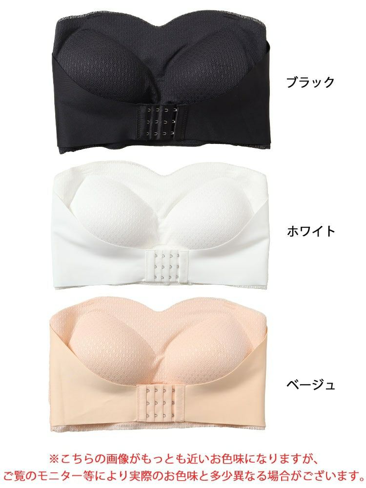 大きいサイズ レディース 2wayダブルホックストラップレスブラ　goldy-1495