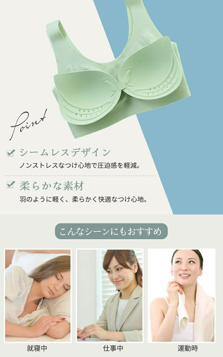 大きいサイズ レディース 極薄シームレスブラジャー　goldy-1494