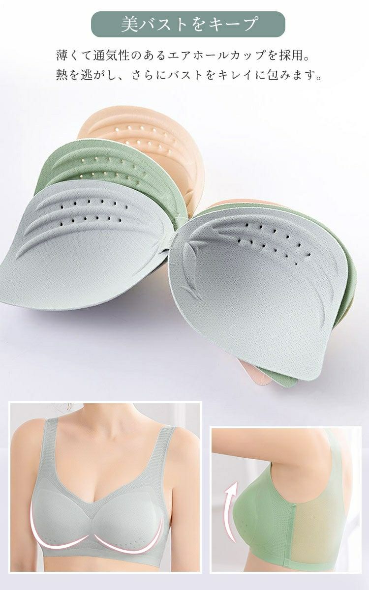 大きいサイズ レディース 極薄シームレスブラジャー　goldy-1494