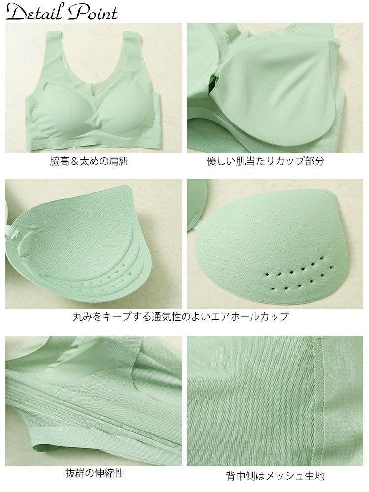 大きいサイズ レディース 極薄シームレスブラジャー　goldy-1494
