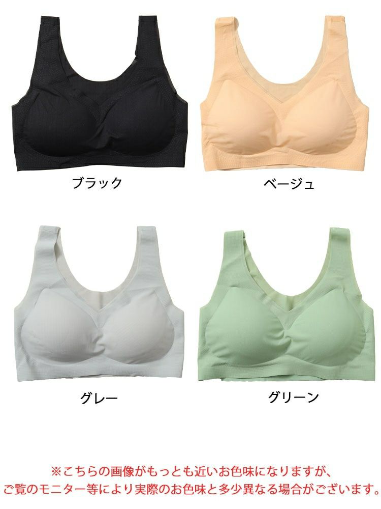 大きいサイズ レディース 極薄シームレスブラジャー　goldy-1494