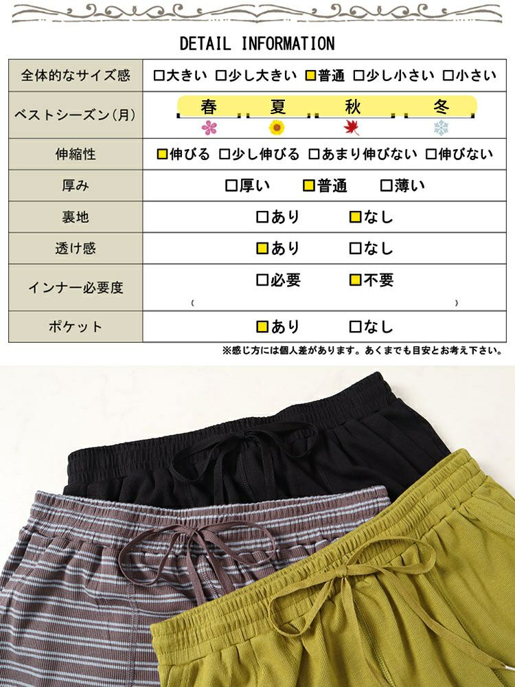 大きいサイズ レディース リブナロースカート　mncut-142422