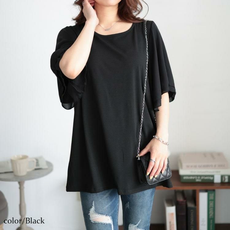 大きいサイズ レディース 接触冷感フレアスリーブ切り替えカットソー　mncut-142420 【メール便可】 ブラック