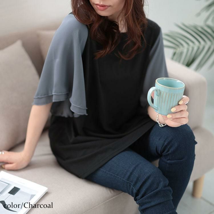 大きいサイズ レディース 接触冷感フレアスリーブ切り替えカットソー　mncut-142420 【メール便可】 チャコール
