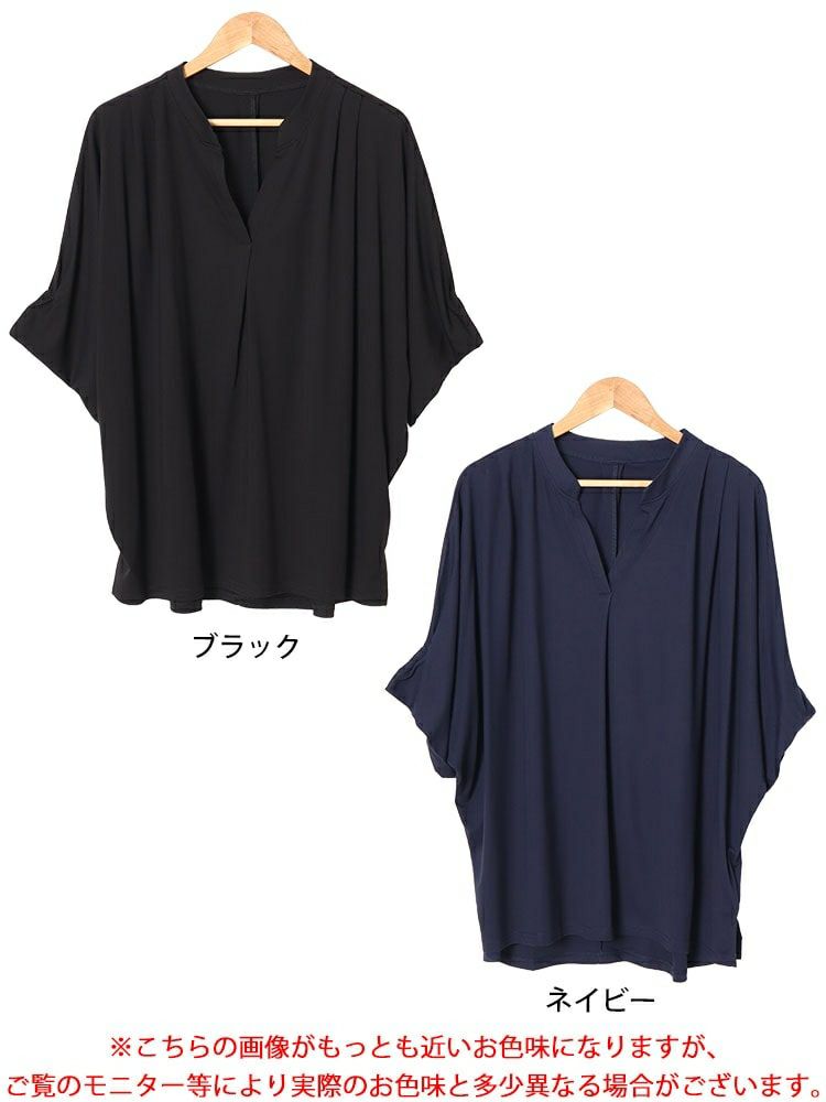 大きいサイズ レディース 接触冷感キーネックワイドドルマンカットソー　mncut-142419 【メール便可】
