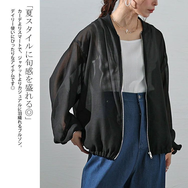 大きいサイズ レディース MA-1風シアーブルゾン　plan-3800237