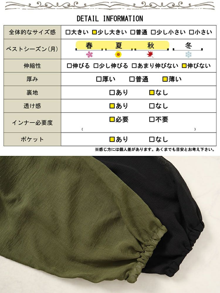 大きいサイズ レディース MA-1風シアーブルゾン　plan-3800237