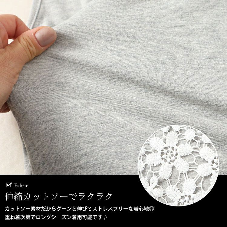 大きいサイズ レディース フラワーレースタンクトップ　plan-240031 【メール便可】