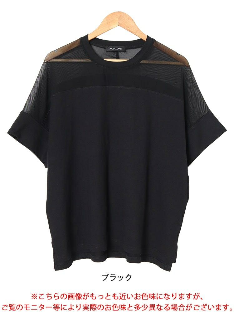 大きいサイズ レディース シアー切り替えTシャツ　bro-0042 【メール便可】