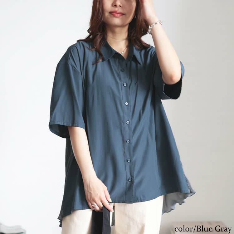 大きいサイズ レディース バックプリーツ切り替えシャツ　fem-480 ブルーグレー