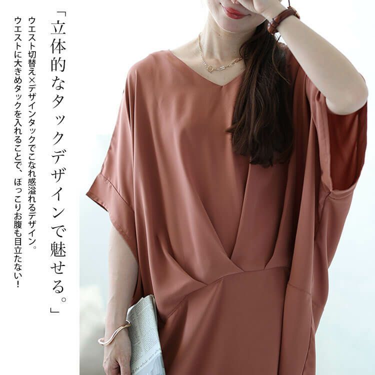 大きいサイズ レディース タック入りコクーンチュニック　fem-478
