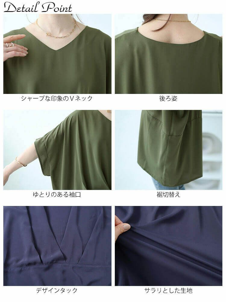 大きいサイズ レディース タック入りコクーンチュニック　fem-478