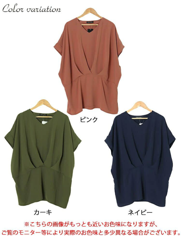 大きいサイズ レディース タック入りコクーンチュニック　fem-478