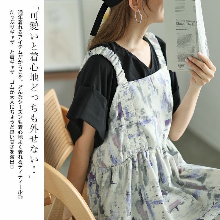 大きいサイズ レディース 水彩アート柄ドロストポケット肩ギャザージャンパースカート　fem-461