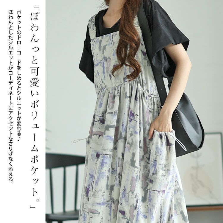 大きいサイズ レディース 水彩アート柄ドロストポケット肩ギャザージャンパースカート　fem-461