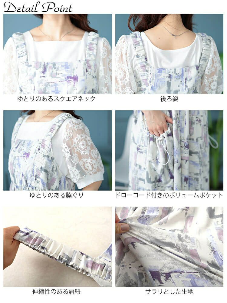 大きいサイズ レディース 水彩アート柄ドロストポケット肩ギャザージャンパースカート　fem-461