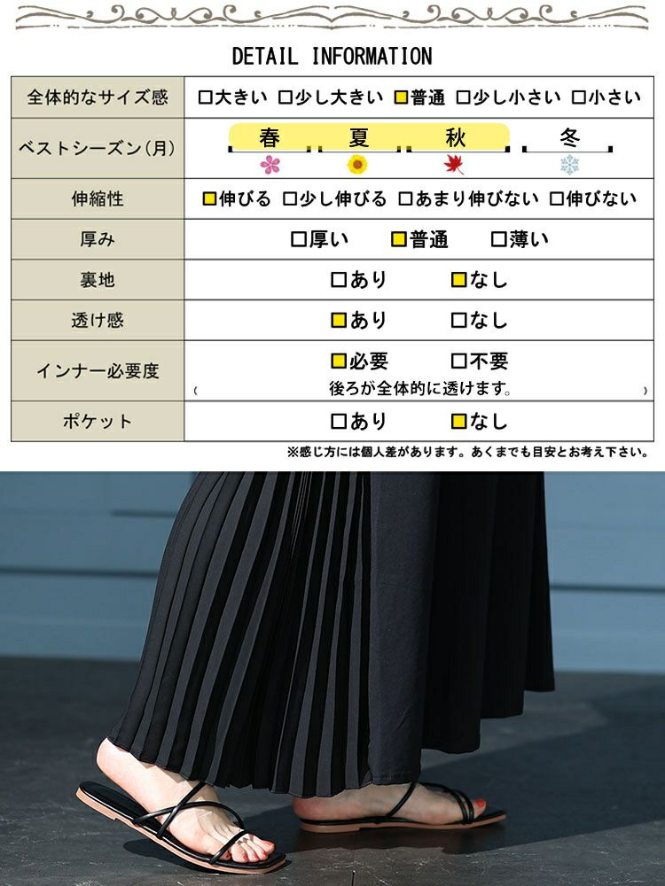 大きいサイズ レディース 接触冷感バックプリーツワンピース　kt-7824580