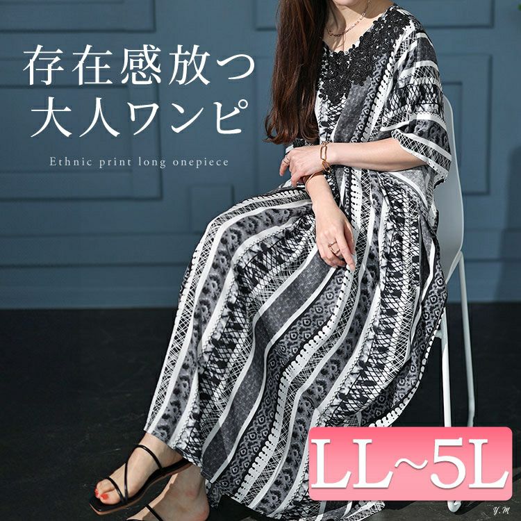 大きいサイズ レディース 胸元レースエスニック柄ドルマンワンピース　kt-7824590