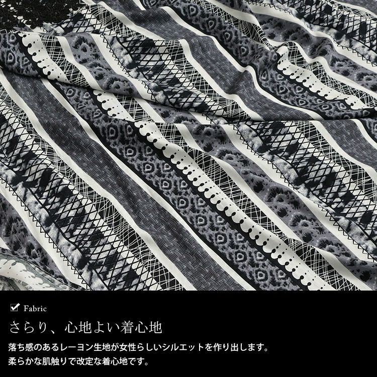 大きいサイズ レディース 胸元レースエスニック柄ドルマンワンピース　kt-7824590