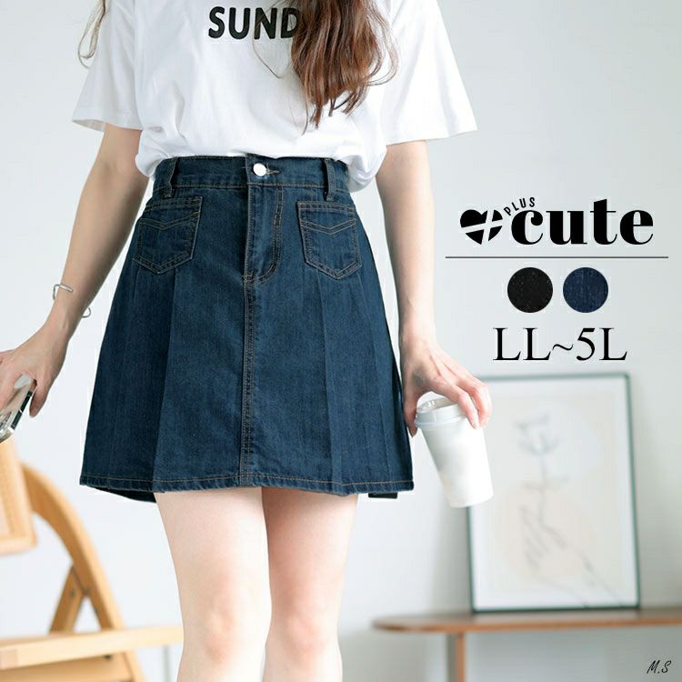大きいサイズ レディース パンツ裏地付きプリーツデニムミニスカート