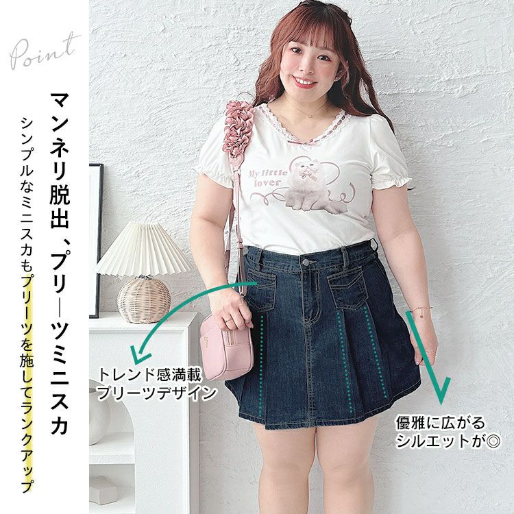 大きいサイズ レディース パンツ裏地付きプリーツデニムミニスカート　goldy-1510