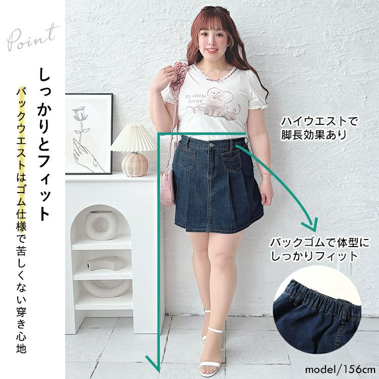 大きいサイズ レディース パンツ裏地付きプリーツデニムミニスカート　goldy-1510