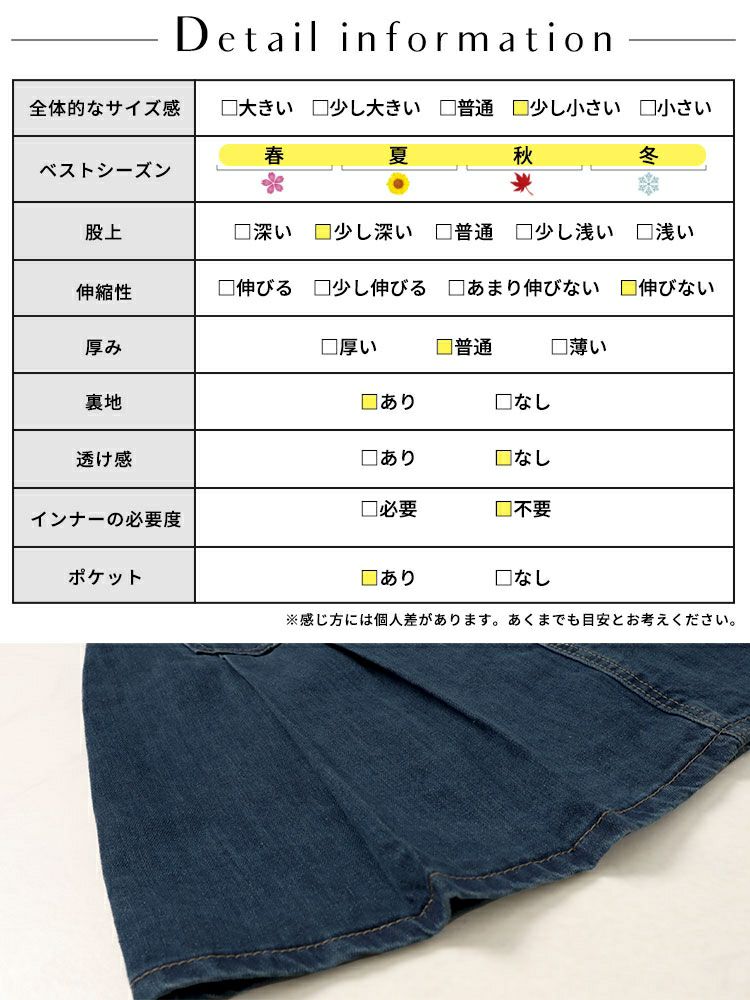 大きいサイズ レディース パンツ裏地付きプリーツデニムミニスカート　goldy-1510