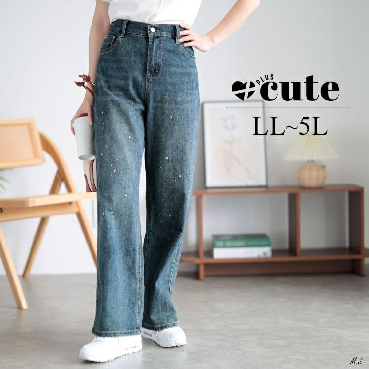 大きいサイズ レディース スタッズ付きストレートデニムパンツ　goldy-1509