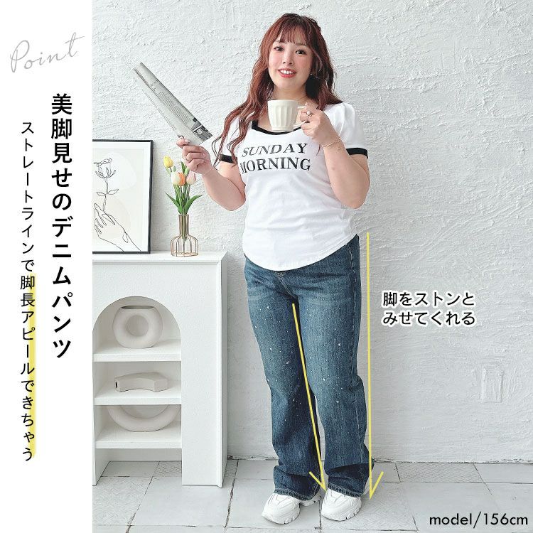 大きいサイズ レディース スタッズ付きストレートデニムパンツ　goldy-1509