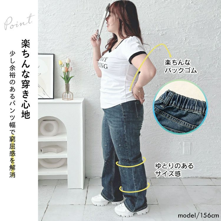 大きいサイズ レディース スタッズ付きストレートデニムパンツ　goldy-1509