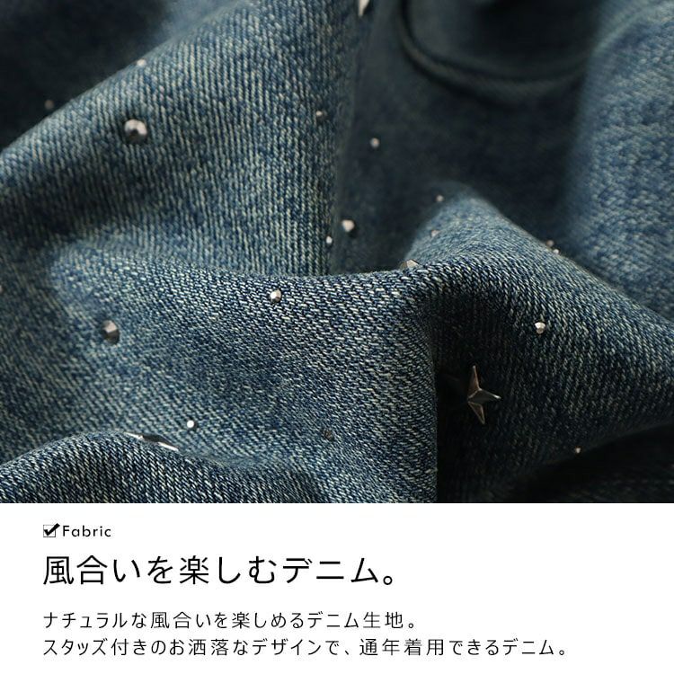 大きいサイズ レディース スタッズ付きストレートデニムパンツ　goldy-1509
