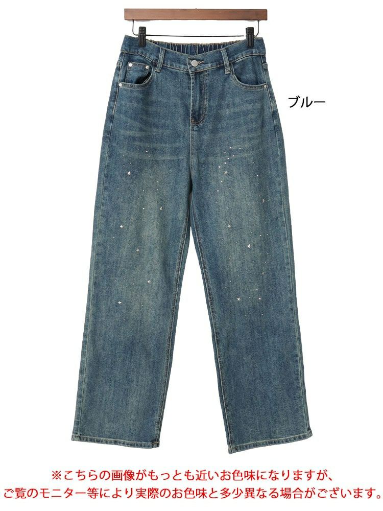 大きいサイズ レディース スタッズ付きストレートデニムパンツ　goldy-1509
