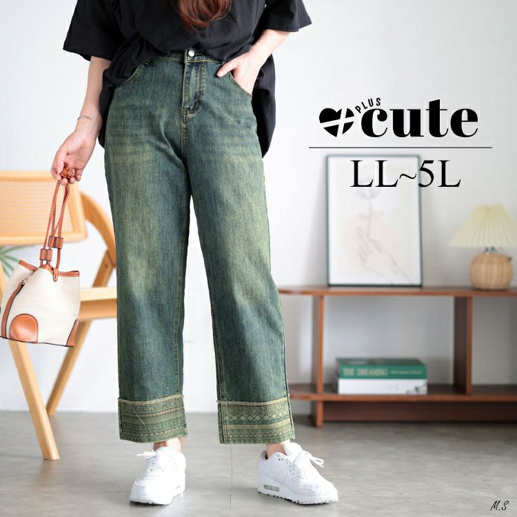 大きいサイズ レディース デザイン裾ストレッチデニムパンツ　goldy-1508