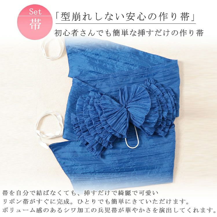 大きいサイズ レディース 【シアー浴衣】浴衣4点セット 百合ブーケ柄 上下セパレート浴衣＆結び帯＆インナー（4点）　yukata-s14s