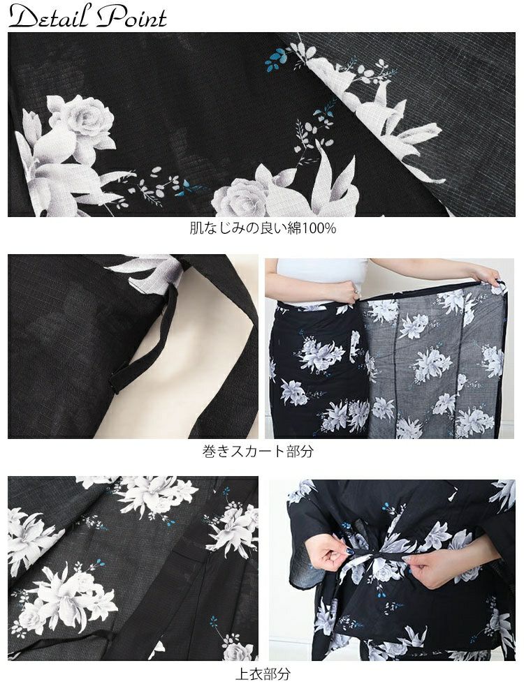 大きいサイズ レディース 【シアー浴衣】浴衣4点セット 百合ブーケ柄 上下セパレート浴衣＆結び帯＆インナー（4点）　yukata-s14s