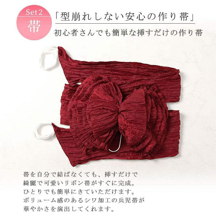 大きいサイズ レディース 【本仕立て浴衣】浴衣3点セット  大輪柄上下セパレート浴衣＆結び帯（3点）　yukata-s13s