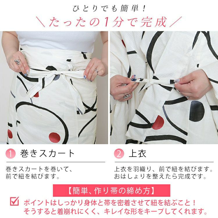 大きいサイズ レディース 【本仕立て浴衣】浴衣3点セット 大輪柄上下