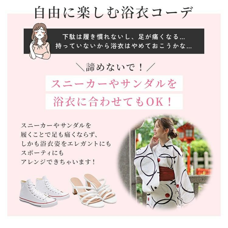 大きいサイズ レディース 【本仕立て浴衣】浴衣3点セット  大輪柄上下セパレート浴衣＆結び帯（3点）　yukata-s13s