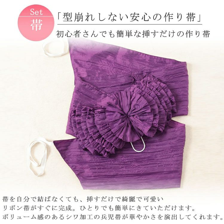 大きいサイズ レディース 【シアー浴衣】浴衣4点セット あやめ柄 上下セパレート浴衣＆結び帯＆インナー（4点）　yukata-s12s