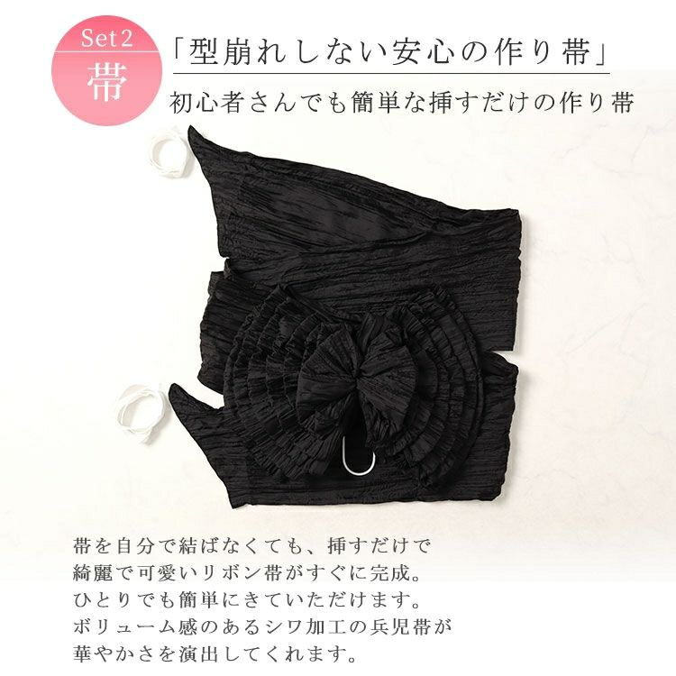 大きいサイズ レディース 矢羽根にあやめ柄上下セパレート浴衣＆結び帯3点セット　yukata-s11s