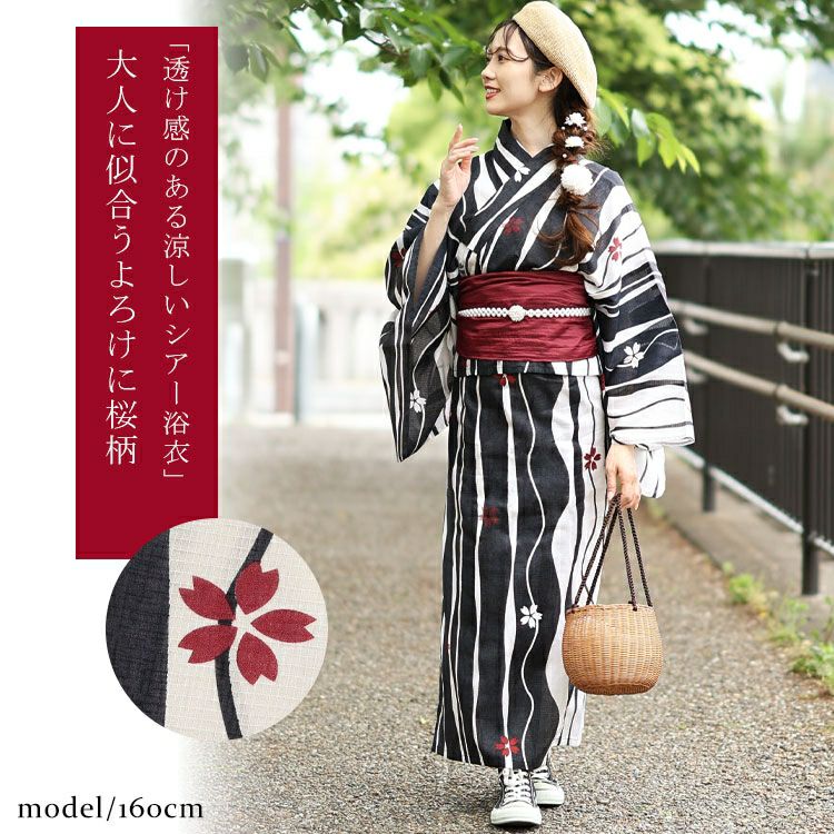 大きいサイズ レディース 【シアー浴衣】浴衣4点セット よろけに桜柄