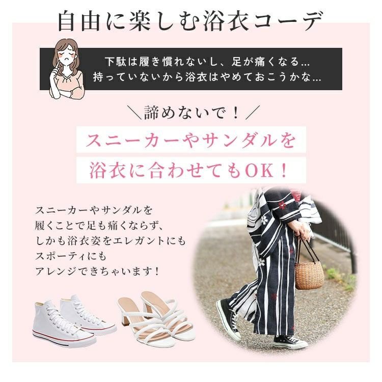 大きいサイズ レディース 【シアー浴衣】浴衣4点セット よろけに桜柄 上下セパレート浴衣＆結び帯＆インナー（4点）　yukata-s9s