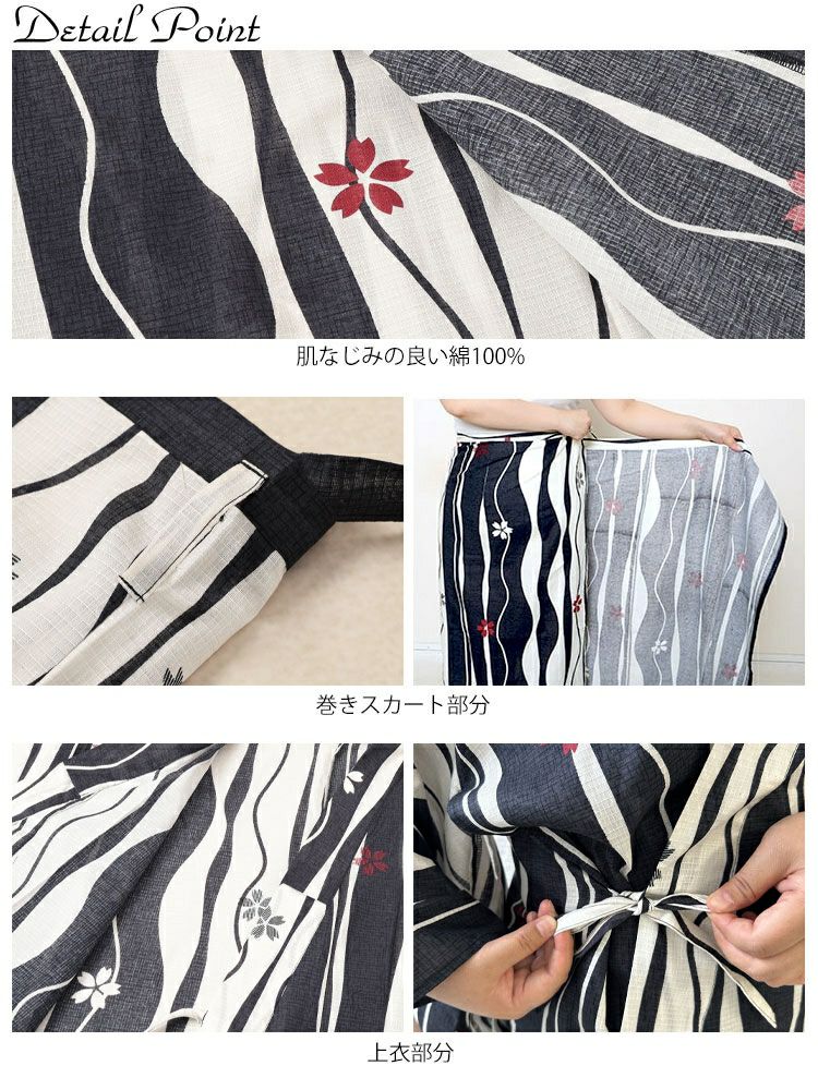 大きいサイズ レディース 【シアー浴衣】浴衣4点セット よろけに桜柄 上下セパレート浴衣＆結び帯＆インナー（4点）　yukata-s9s