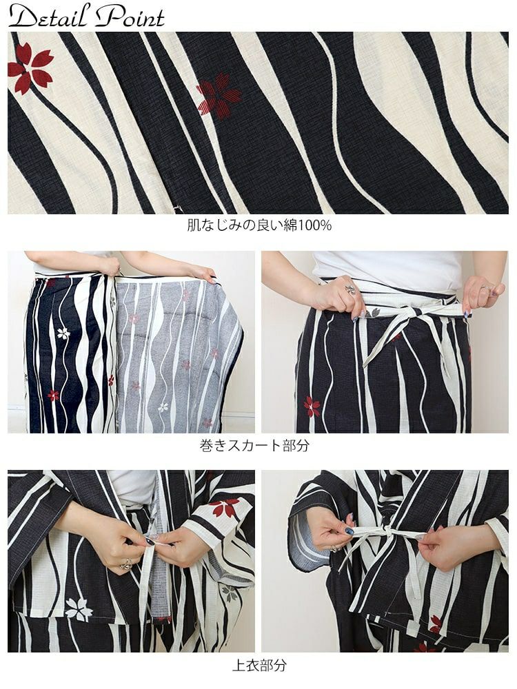 大きいサイズ レディース 【シアー浴衣】浴衣4点セット よろけに桜柄 上下セパレート浴衣＆結び帯＆インナー（4点）　yukata-s9s