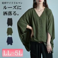 大きいサイズ レディース 変形ワイドドルマンプルオーバー　fem-484 【メール便可】