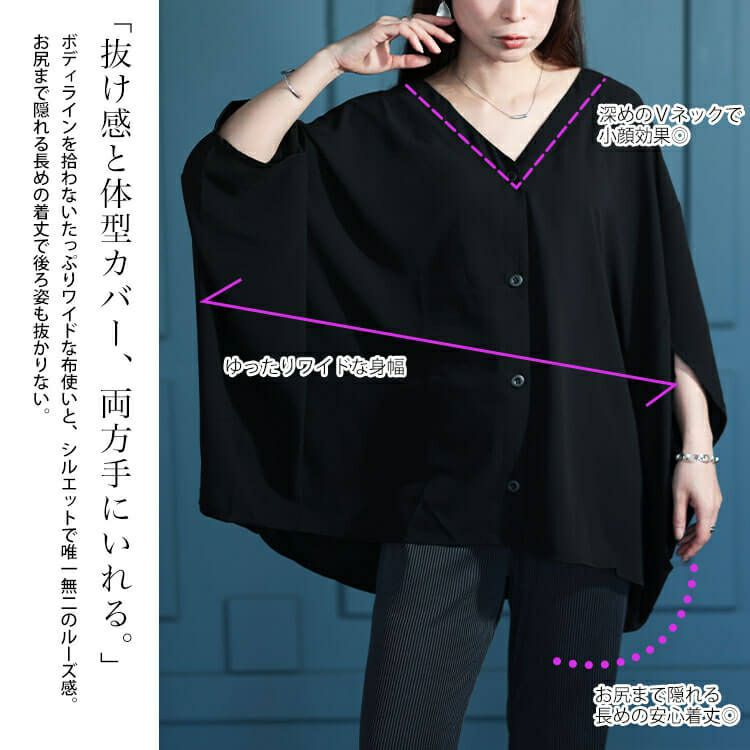 大きいサイズ レディース 変形ワイドドルマンプルオーバー　fem-484 【メール便可】