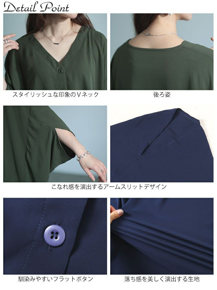 大きいサイズ レディース 変形ワイドドルマンプルオーバー　fem-484 【メール便可】